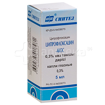 Ципрофлоксацин 0,3% 5мл уш/гл капли Производитель: Россия Синтез